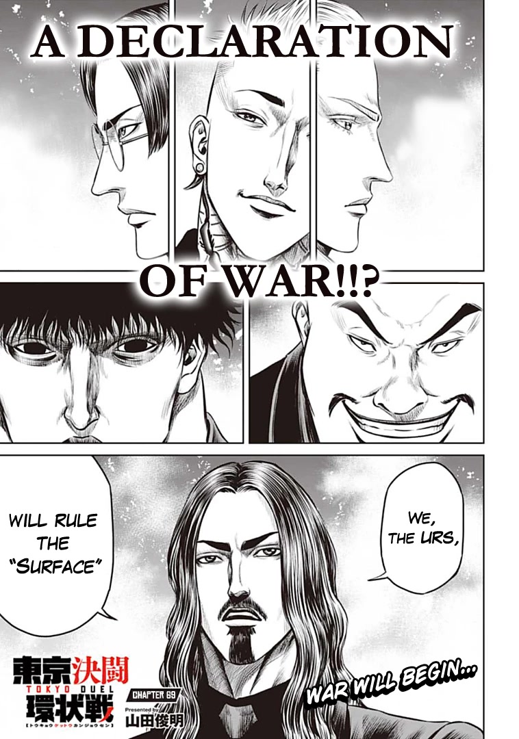 Tokyo Duel Chapter 69 page 1 - Chapter 69