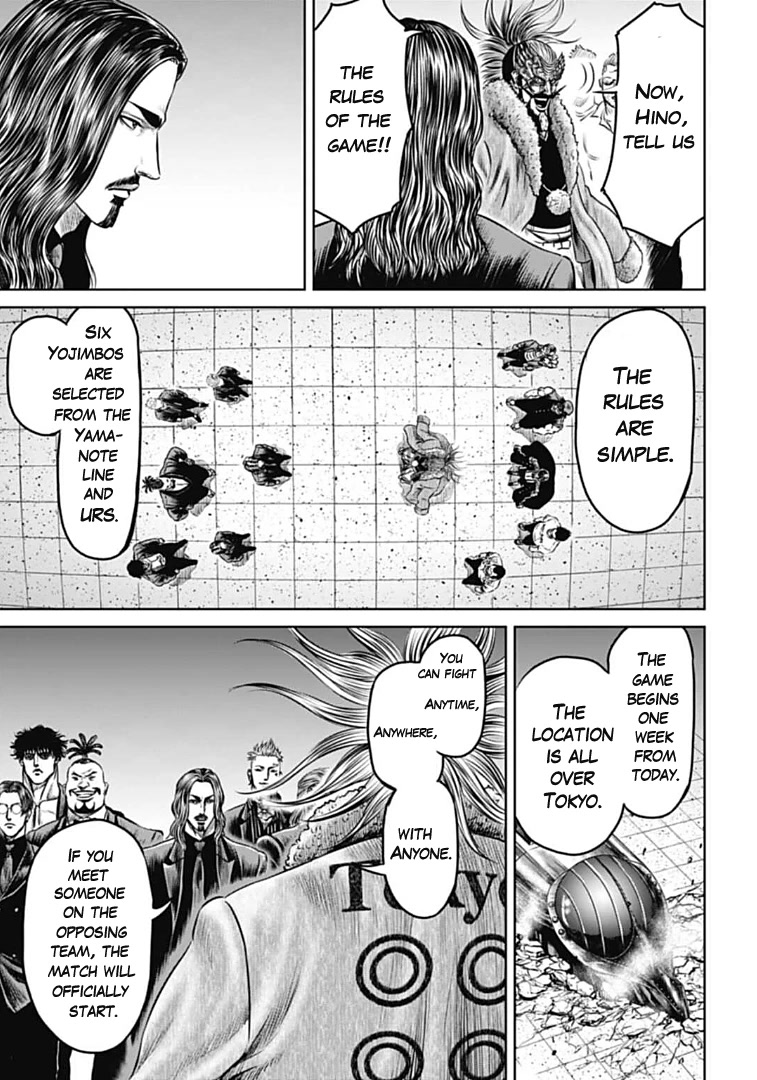Tokyo Duel Chapter 69 page 13 - Chapter 69