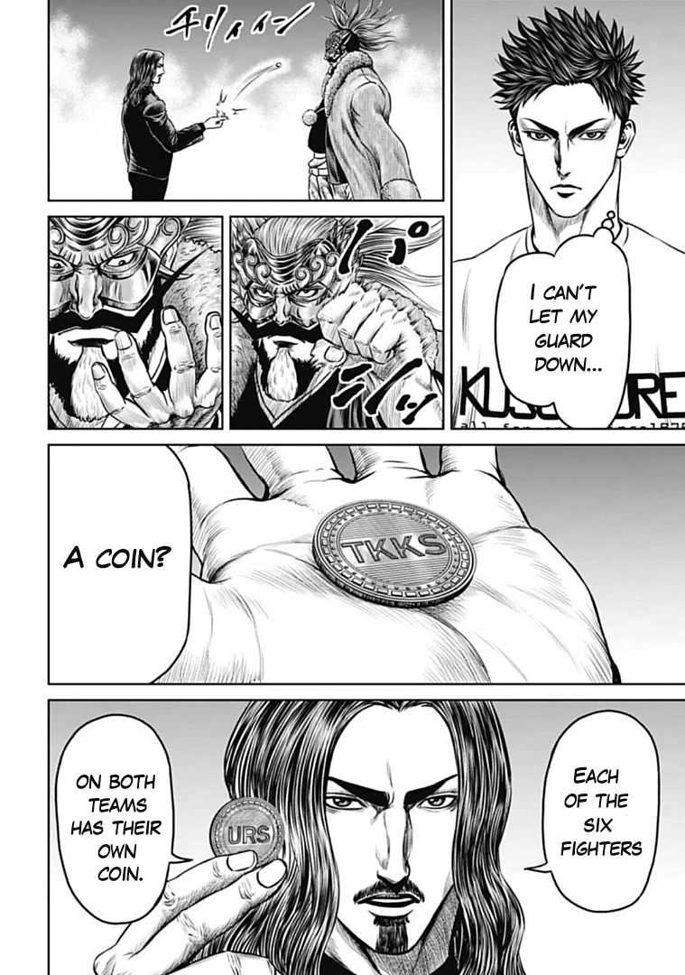 Tokyo Duel Chapter 69 page 14 - Chapter 69
