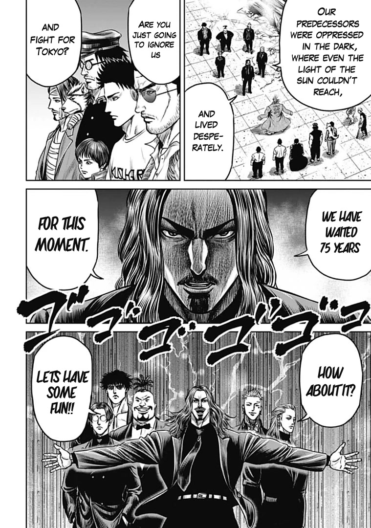Tokyo Duel Chapter 69 page 8 - Chapter 69