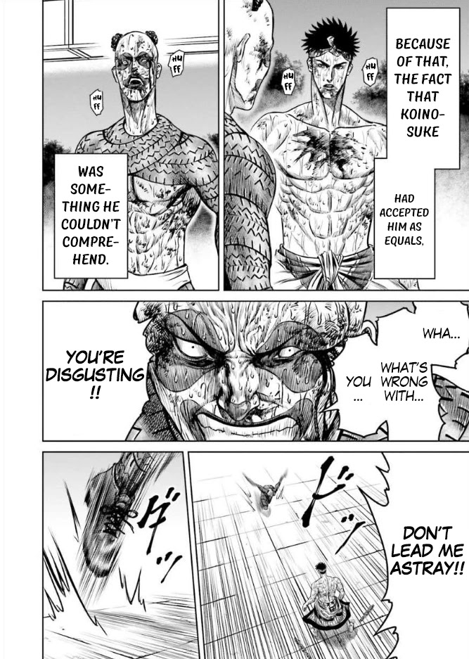 Tokyo Duel Chapter 7 page 12 - Chapter 7
