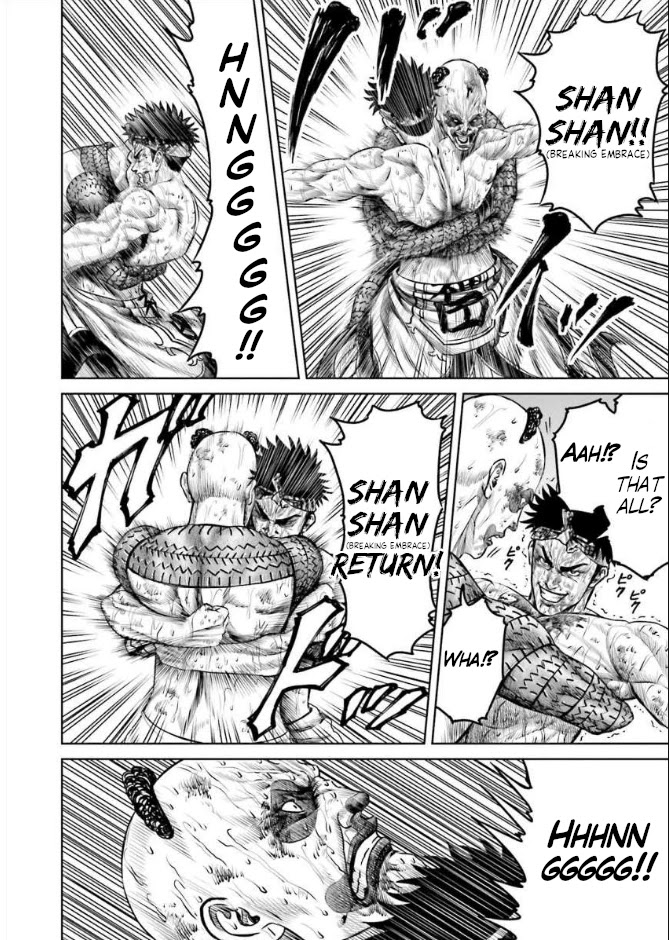 Tokyo Duel Chapter 7 page 6 - Chapter 7