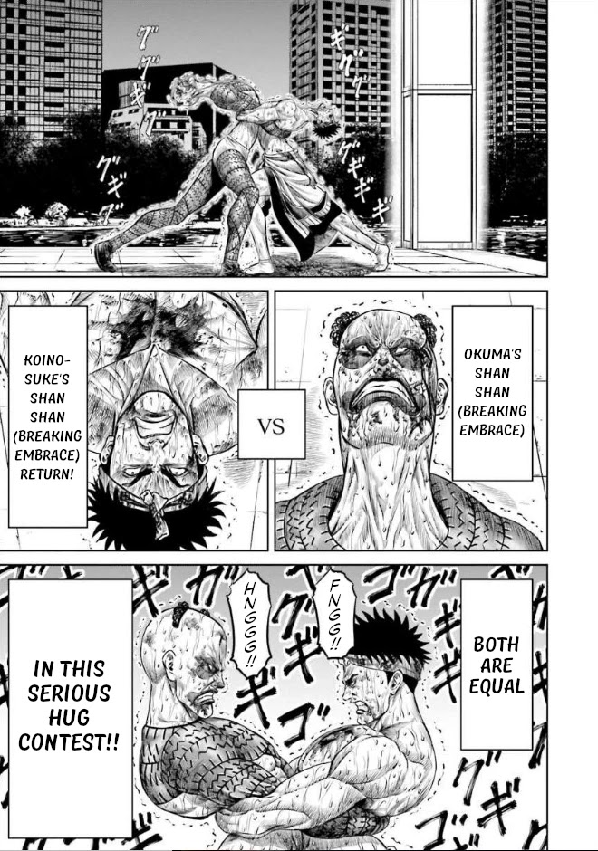Tokyo Duel Chapter 7 page 7 - Chapter 7