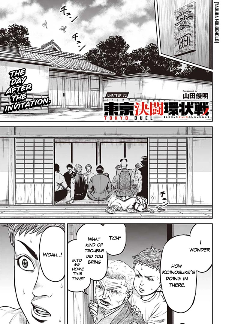Tokyo Duel Chapter 70 page 1 - Chapter 70
