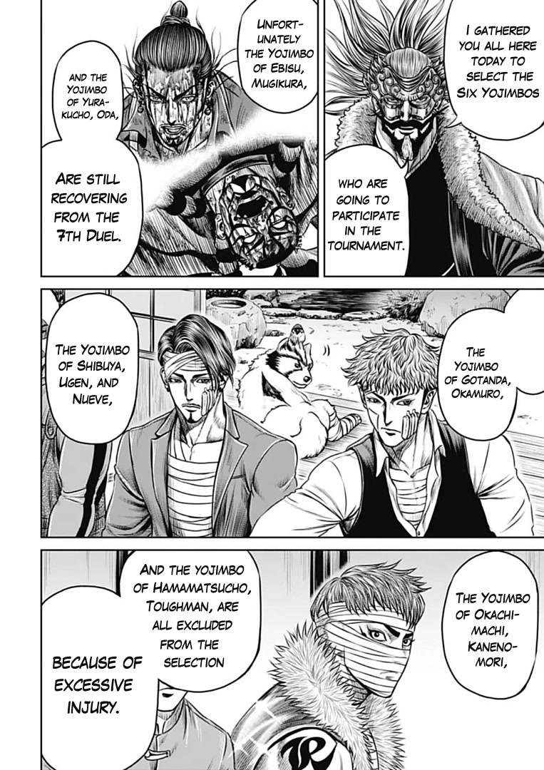 Tokyo Duel Chapter 70 page 3 - Chapter 70