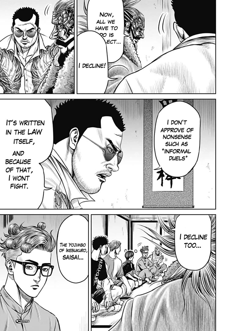 Tokyo Duel Chapter 70 page 4 - Chapter 70