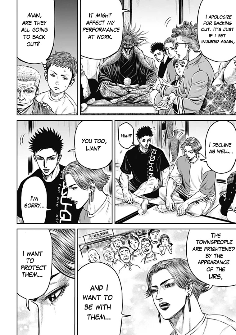 Tokyo Duel Chapter 70 page 5 - Chapter 70