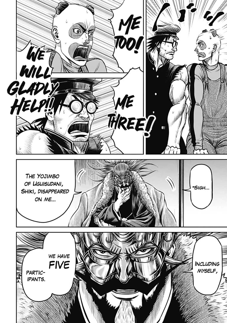 Tokyo Duel Chapter 70 page 7 - Chapter 70