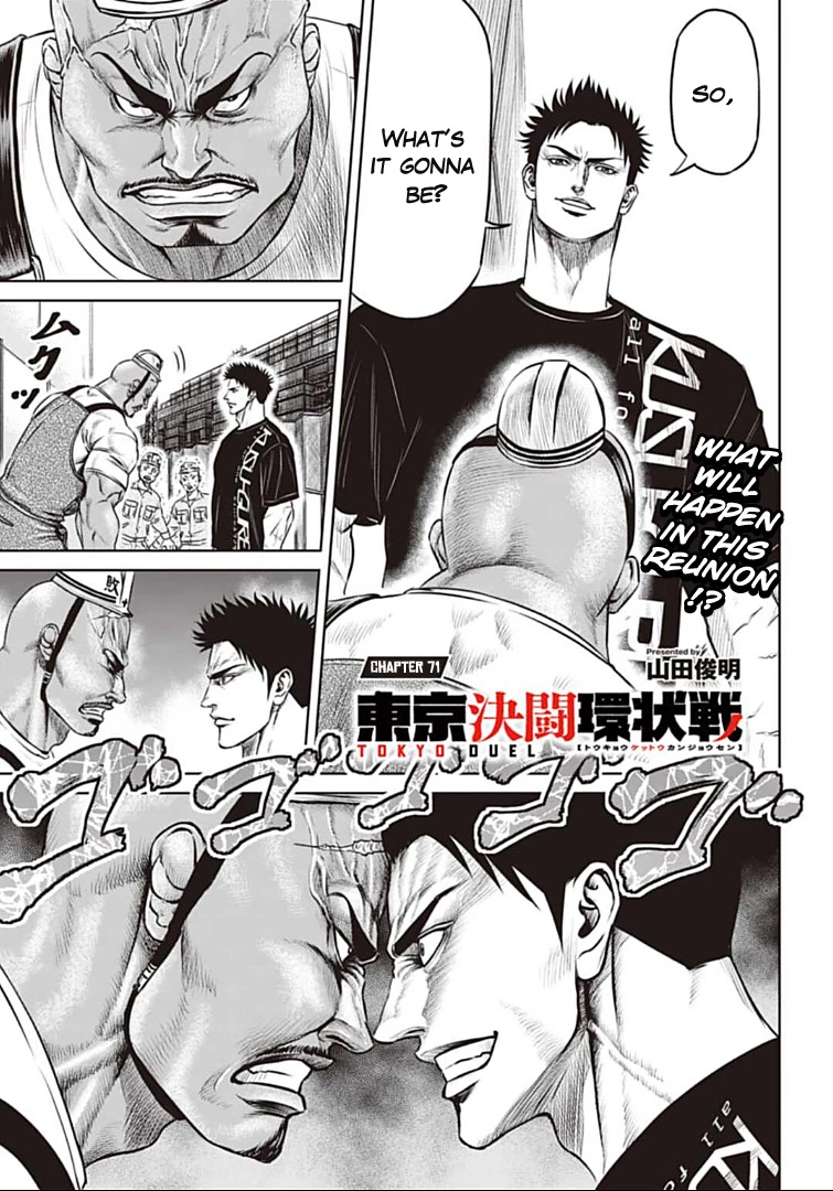Tokyo Duel Chapter 71 page 1 - Chapter 71