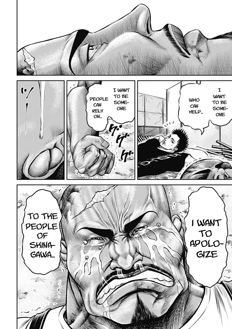 Tokyo Duel Chapter 71 page 16 - Chapter 71