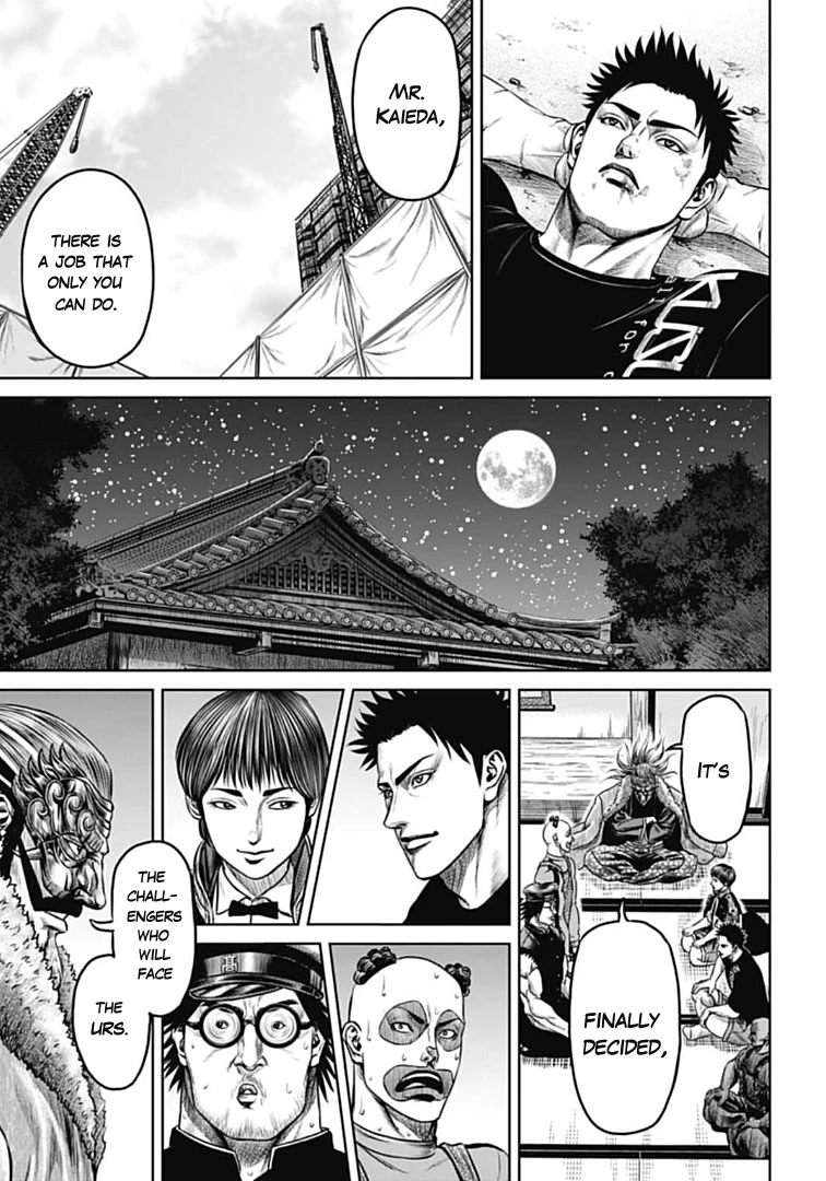 Tokyo Duel Chapter 71 page 17 - Chapter 71