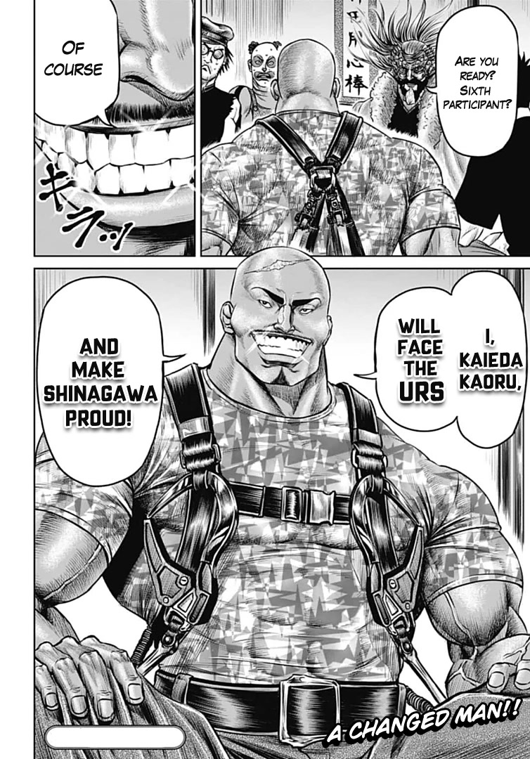 Tokyo Duel Chapter 71 page 18 - Chapter 71