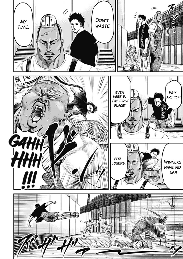 Tokyo Duel Chapter 71 page 2 - Chapter 71