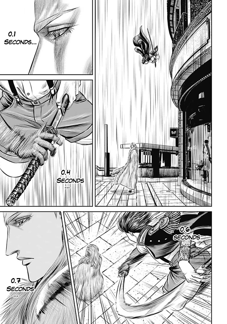 Tokyo Duel Chapter 72 page 13 - Chapter 72