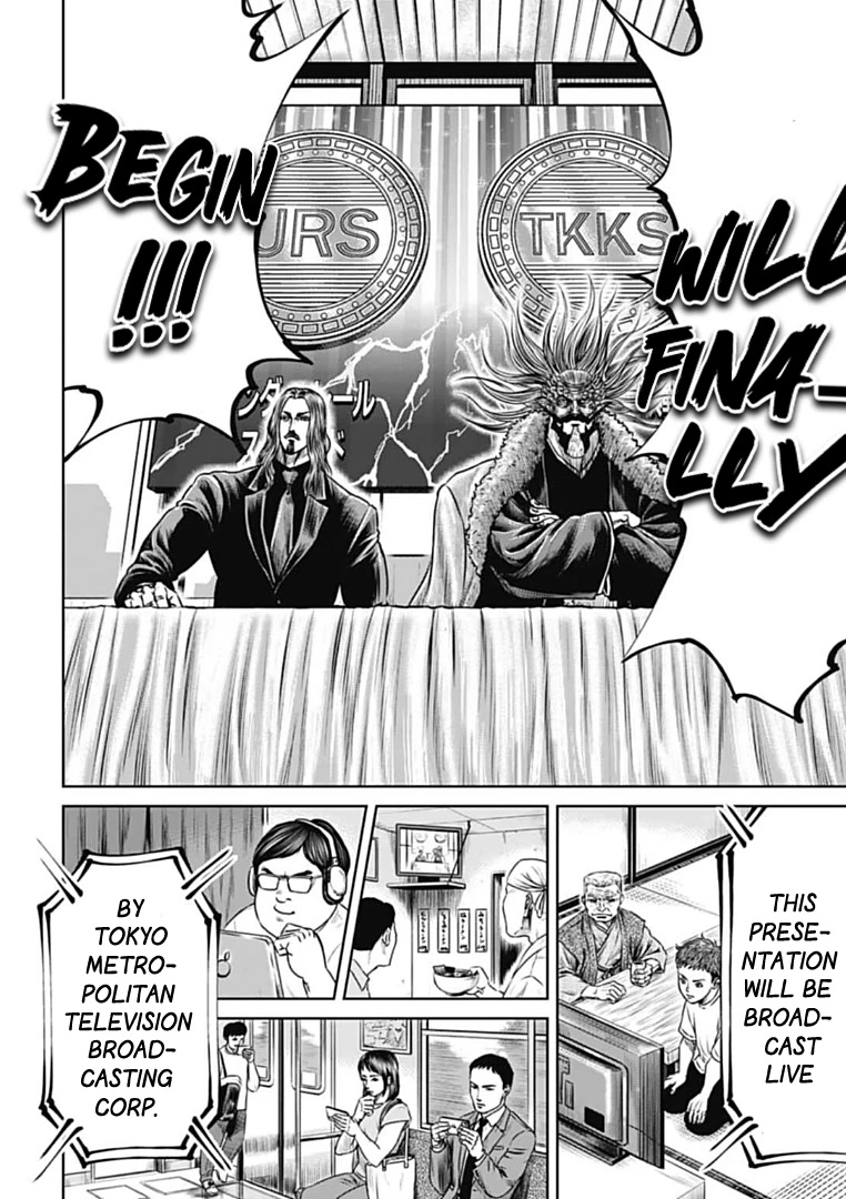 Tokyo Duel Chapter 72 page 2 - Chapter 72