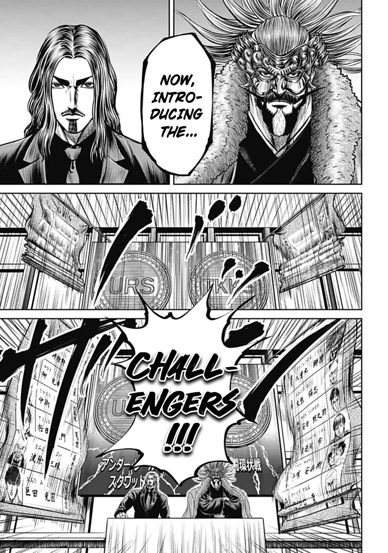 Tokyo Duel Chapter 72 page 3 - Chapter 72