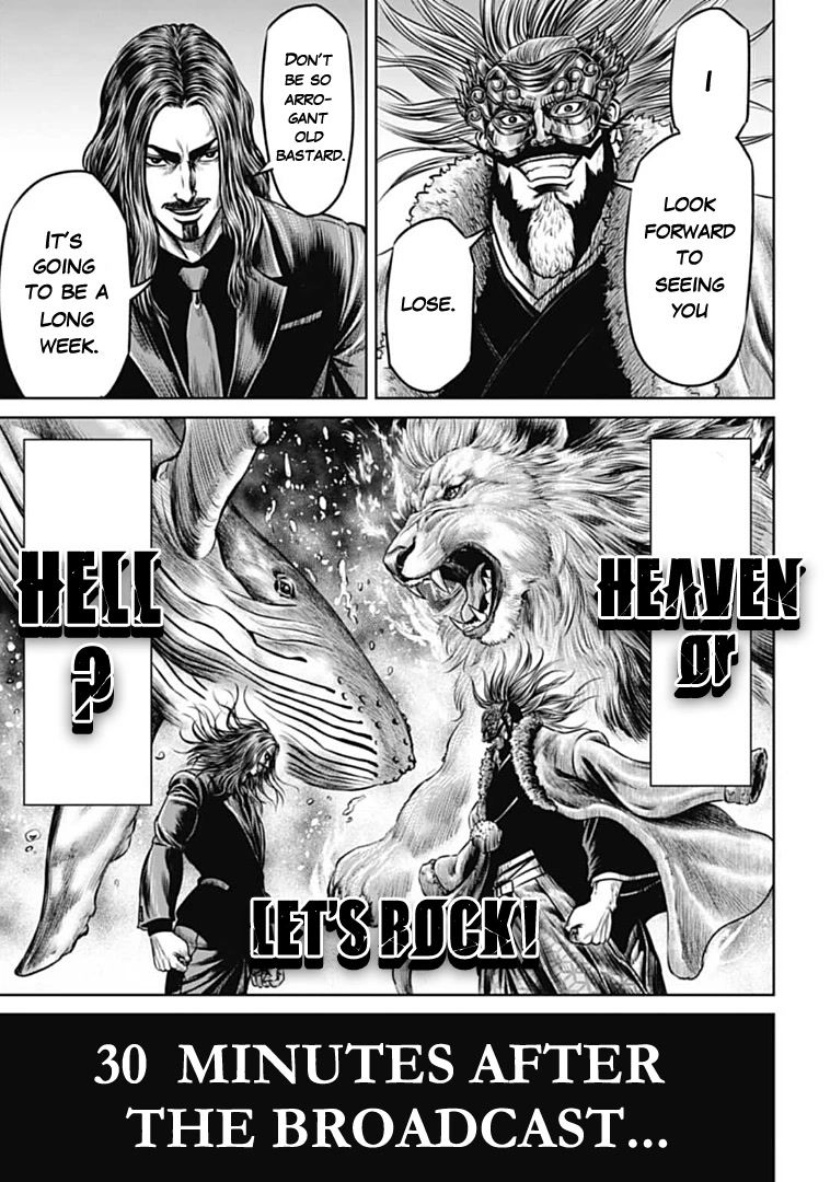 Tokyo Duel Chapter 72 page 7 - Chapter 72