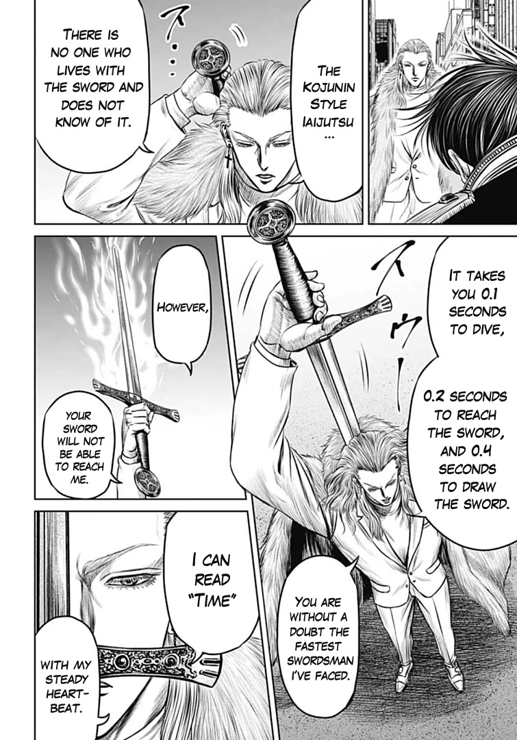 Tokyo Duel Chapter 73 page 12 - Chapter 73