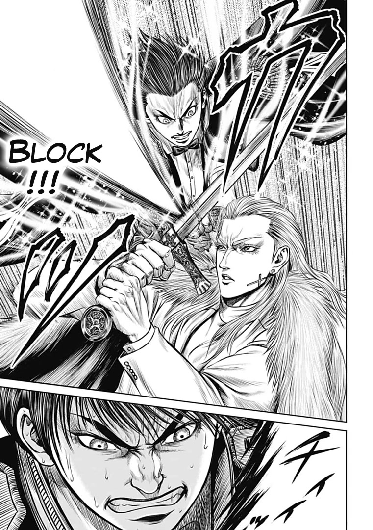 Tokyo Duel Chapter 73 page 17 - Chapter 73