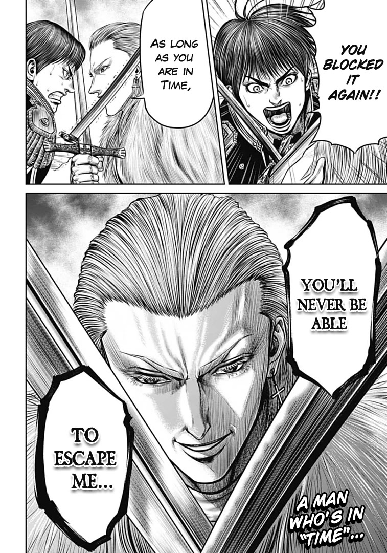 Tokyo Duel Chapter 73 page 18 - Chapter 73