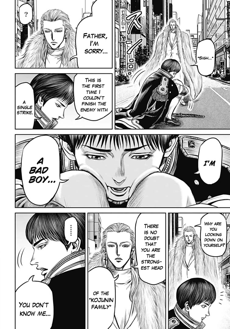 Tokyo Duel Chapter 73 page 2 - Chapter 73
