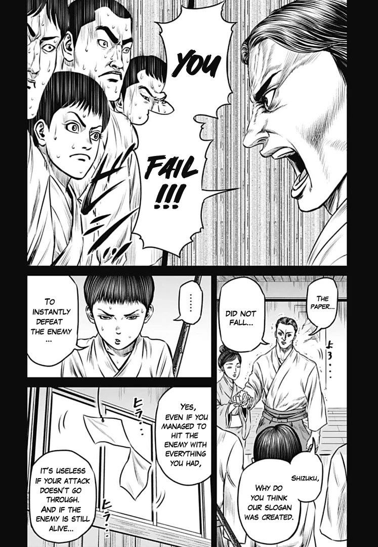Tokyo Duel Chapter 73 page 8 - Chapter 73