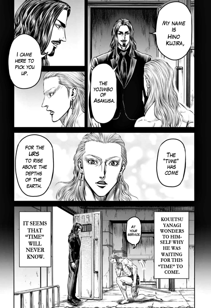 Tokyo Duel Chapter 74 page 12 - Chapter 74