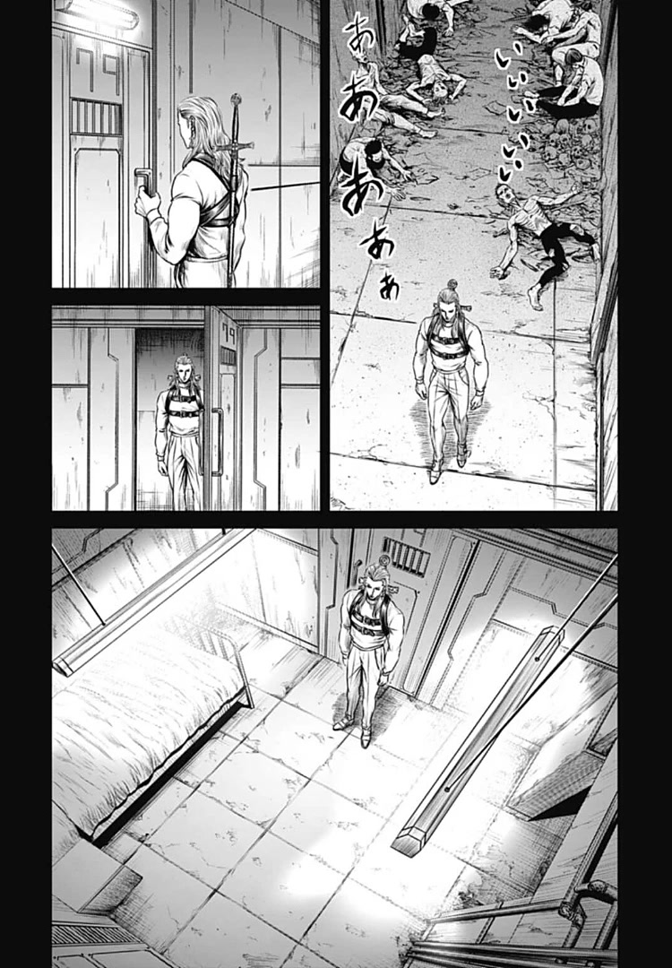 Tokyo Duel Chapter 74 page 4 - Chapter 74