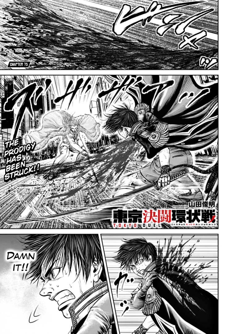 Tokyo Duel Chapter 75 page 1 - Chapter 75