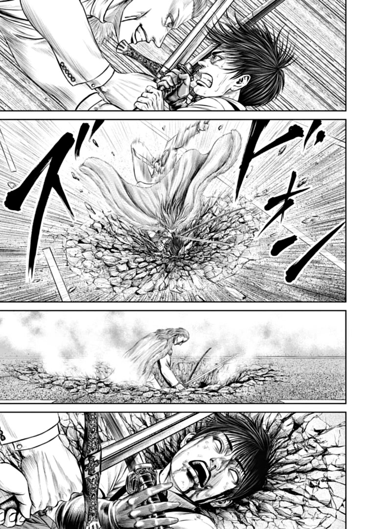 Tokyo Duel Chapter 75 page 15 - Chapter 75