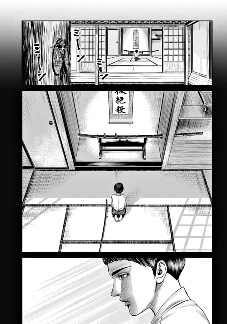 Tokyo Duel Chapter 76 page 3 - Chapter 76