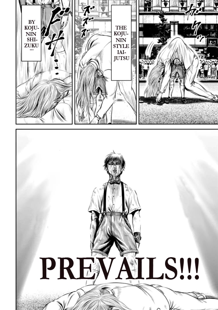 Tokyo Duel Chapter 77 page 10 - Chapter 77