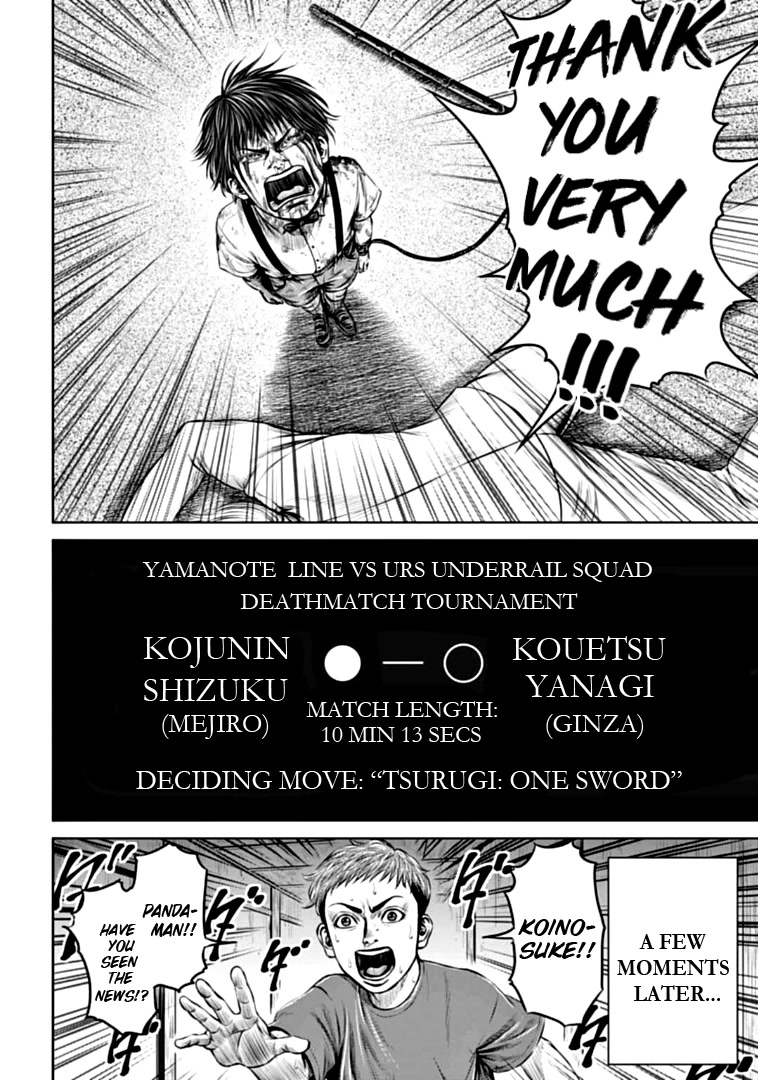 Tokyo Duel Chapter 77 page 14 - Chapter 77