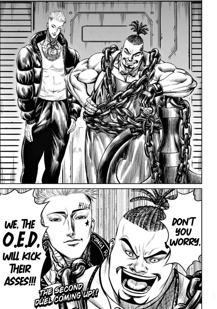 Tokyo Duel Chapter 77 page 17 - Chapter 77