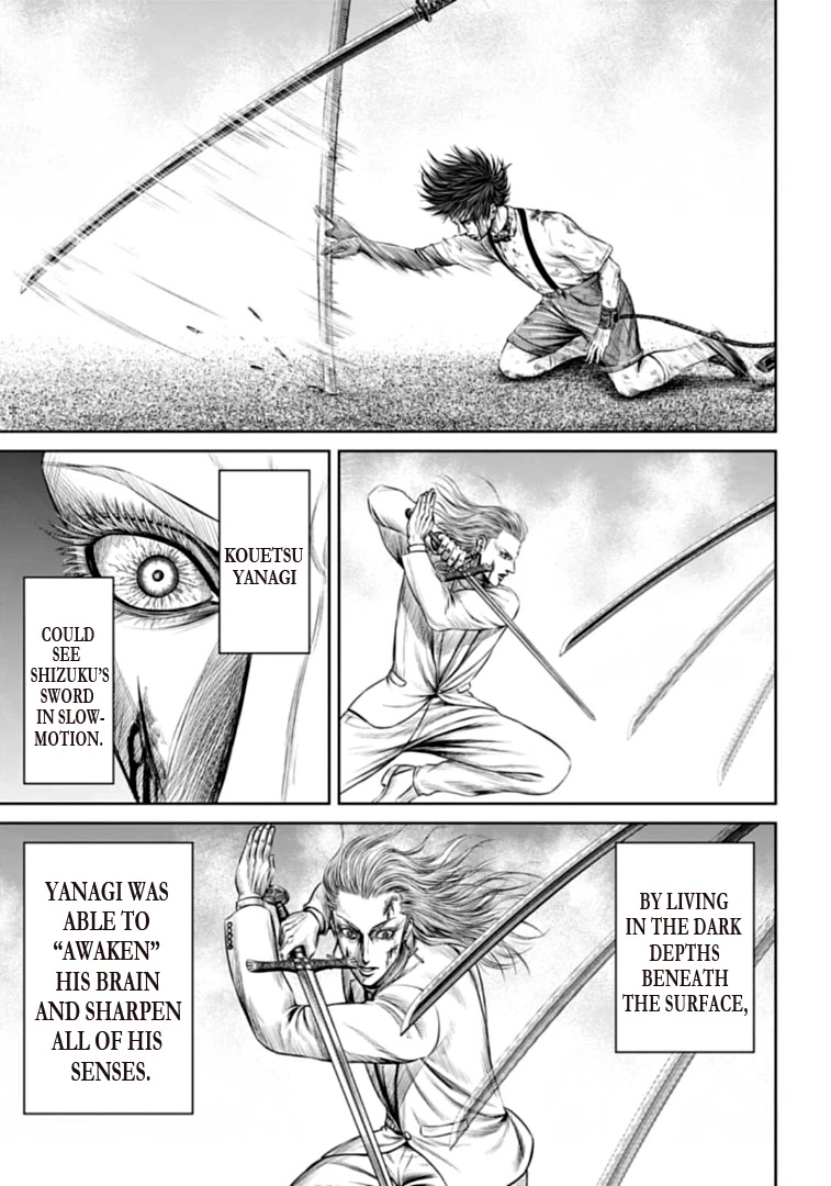 Tokyo Duel Chapter 77 page 3 - Chapter 77