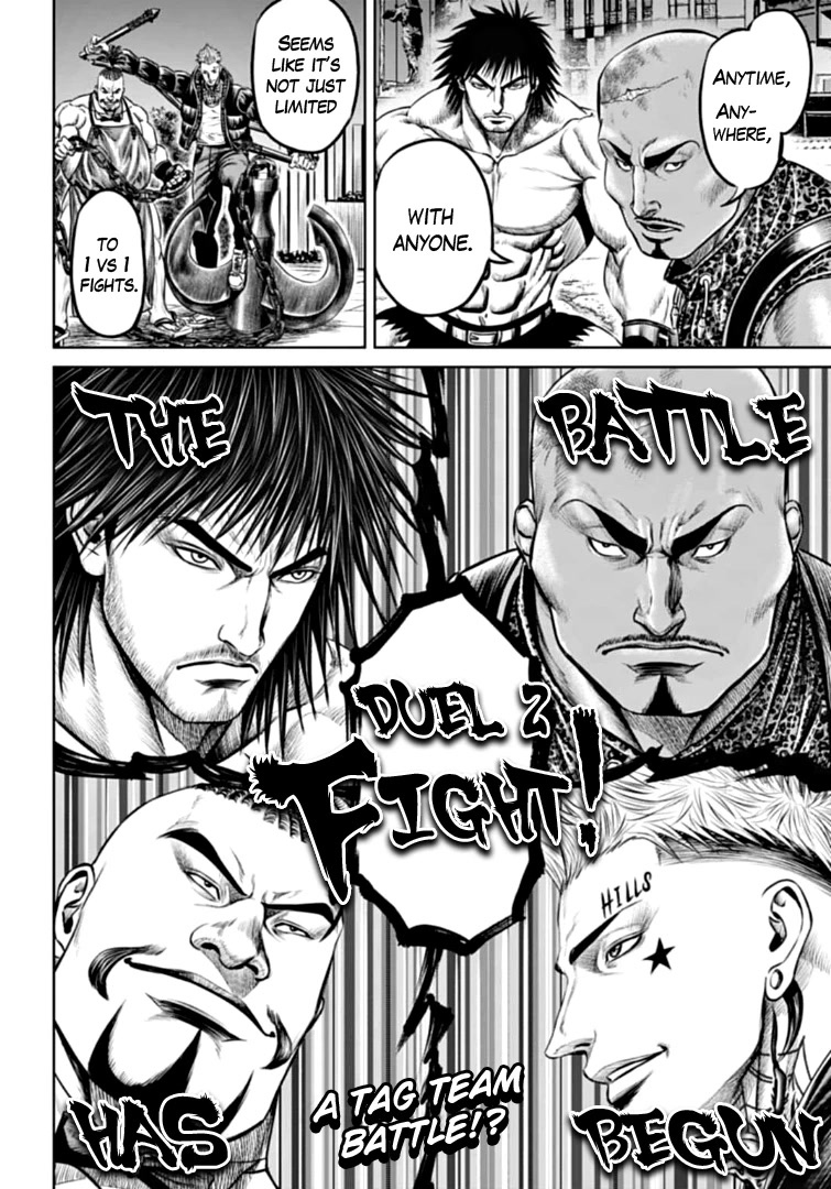 Tokyo Duel Chapter 78 page 16 - Chapter 78