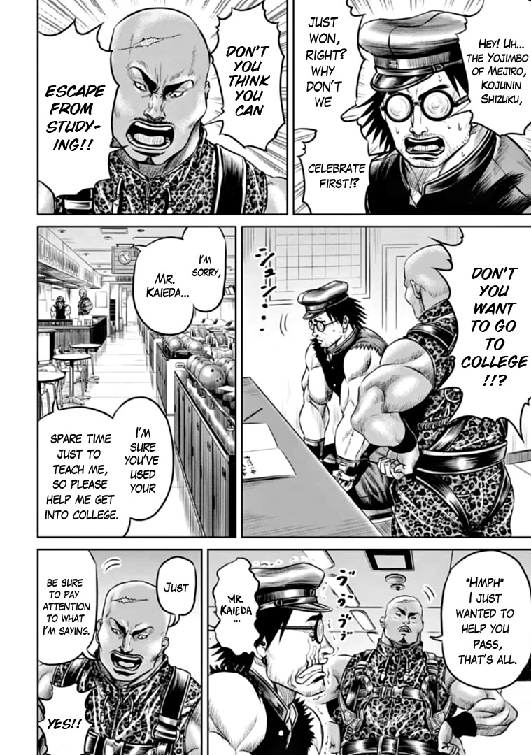 Tokyo Duel Chapter 78 page 2 - Chapter 78