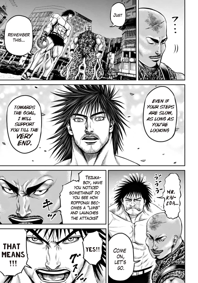 Tokyo Duel Chapter 79 page 3 - Chapter 79