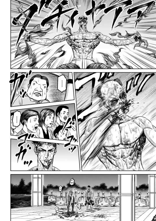 Tokyo Duel Chapter 8 page 16 - Chapter 8