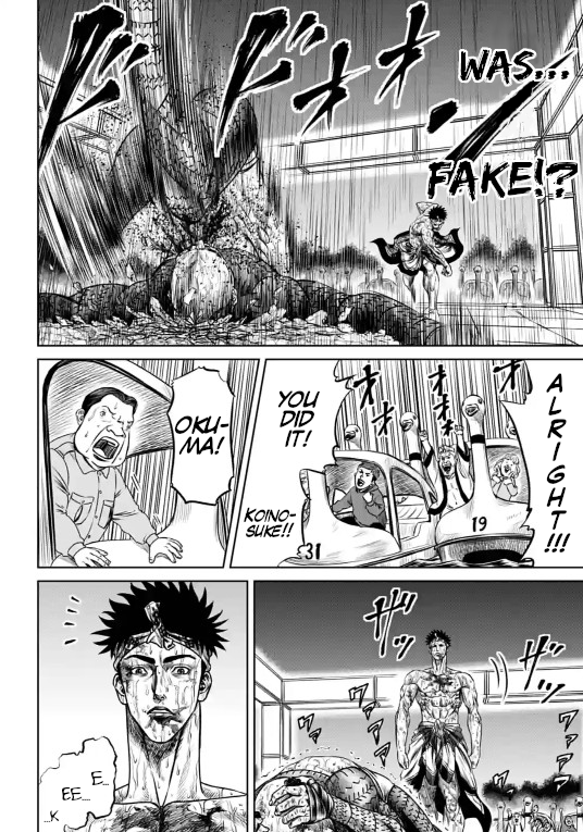 Tokyo Duel Chapter 8 page 2 - Chapter 8