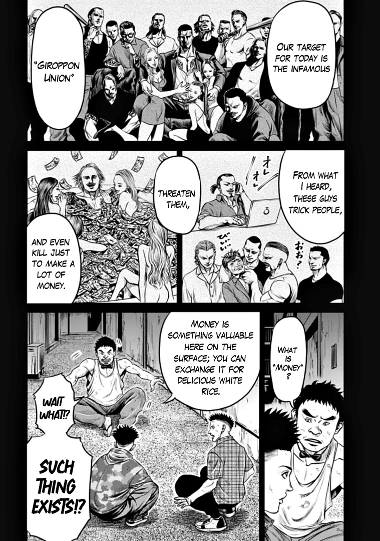 Tokyo Duel Chapter 81 page 2 - Chapter 81