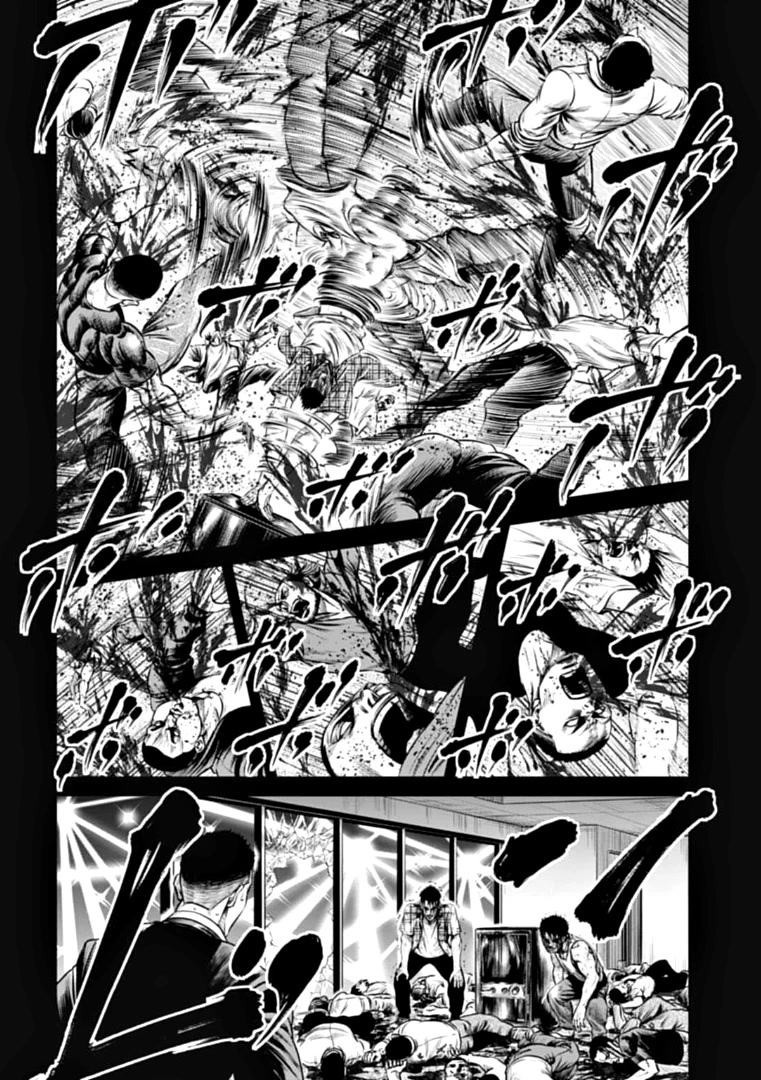 Tokyo Duel Chapter 82 page 12 - Chapter 82