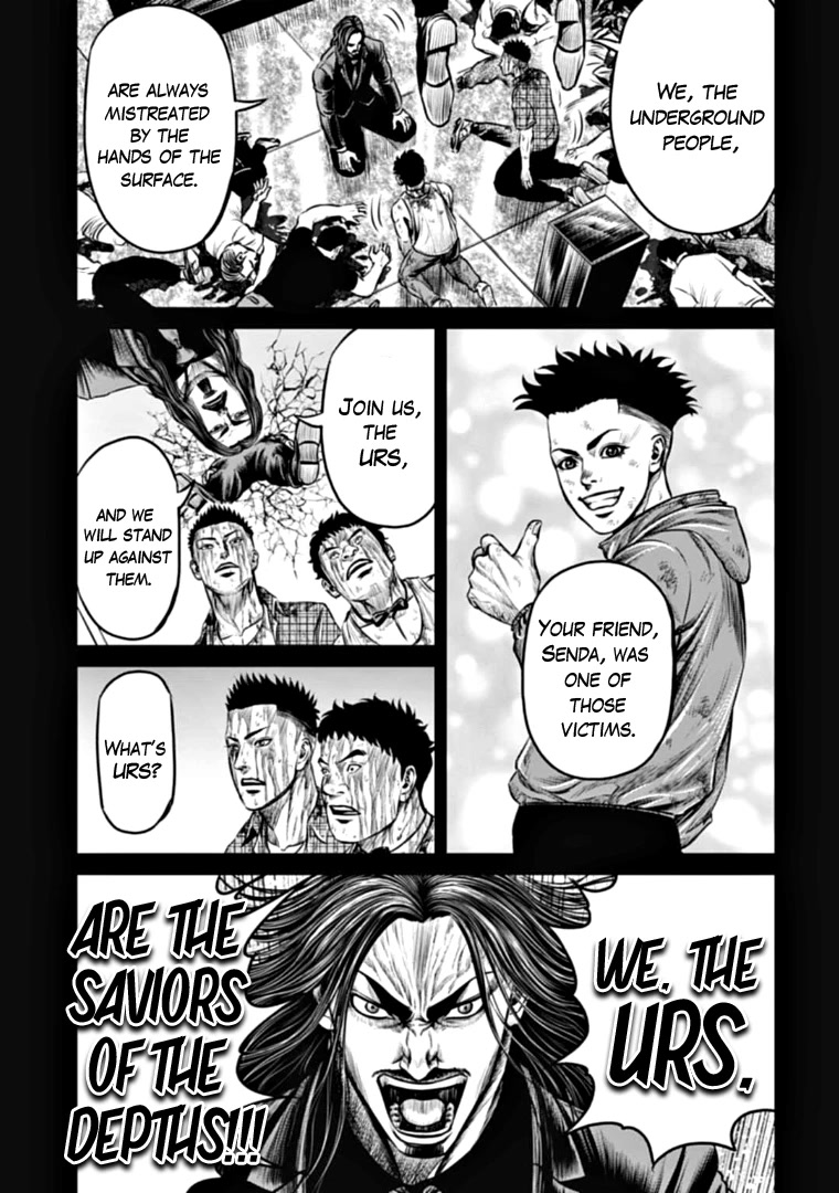 Tokyo Duel Chapter 82 page 17 - Chapter 82