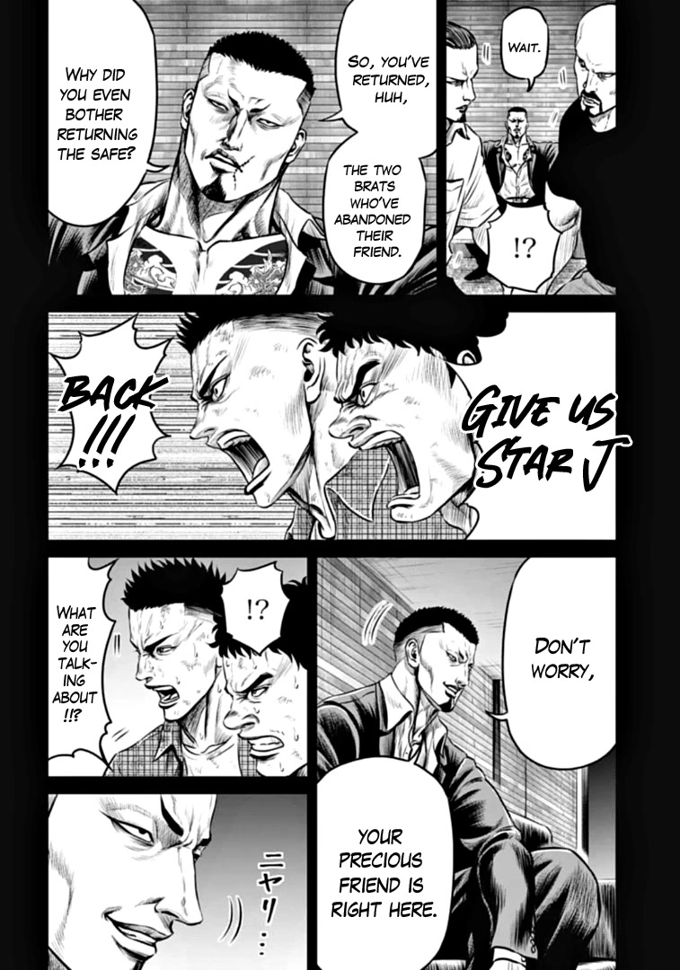 Tokyo Duel Chapter 82 page 6 - Chapter 82