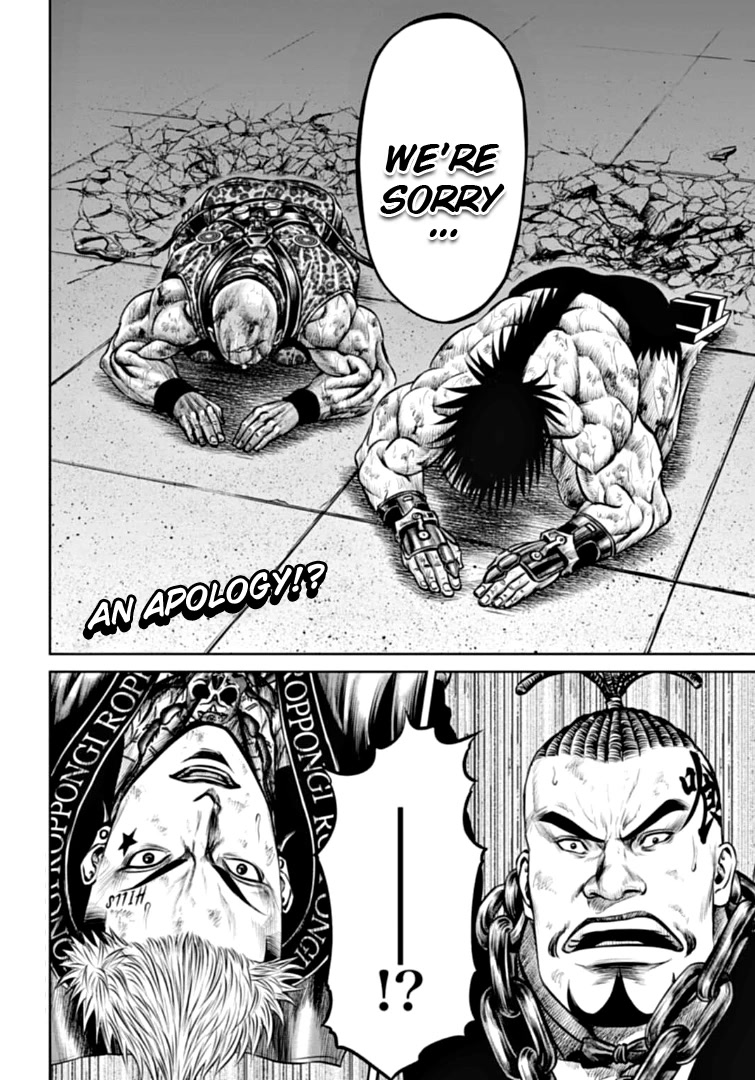 Tokyo Duel Chapter 83 page 14 - Chapter 83