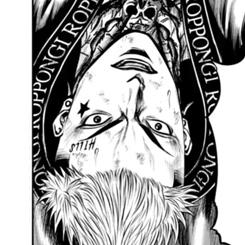 Tokyo Duel Chapter 83 cover