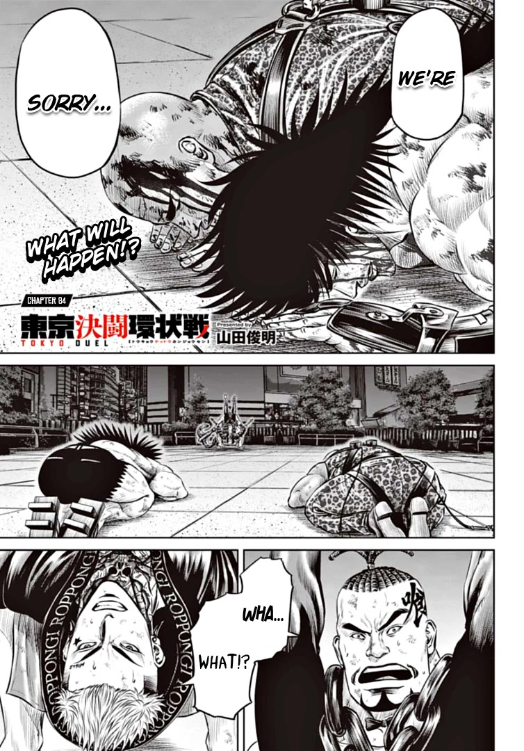 Tokyo Duel Chapter 84 page 1 - Chapter 84