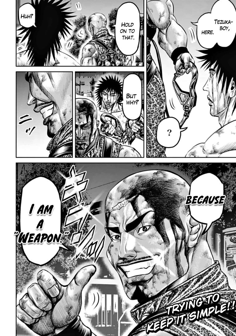 Tokyo Duel Chapter 84 page 12 - Chapter 84
