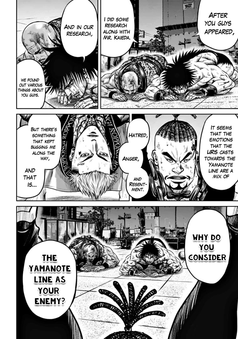 Tokyo Duel Chapter 84 page 2 - Chapter 84