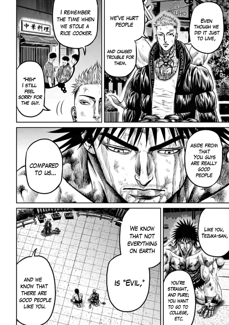 Tokyo Duel Chapter 84 page 8 - Chapter 84
